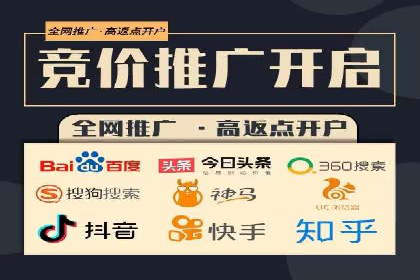 SEM广告投放案例：助力企业业绩飙升