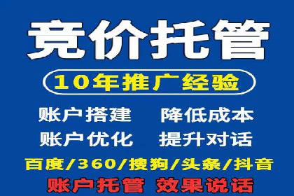 短视频平台上的信息流营销实战案例